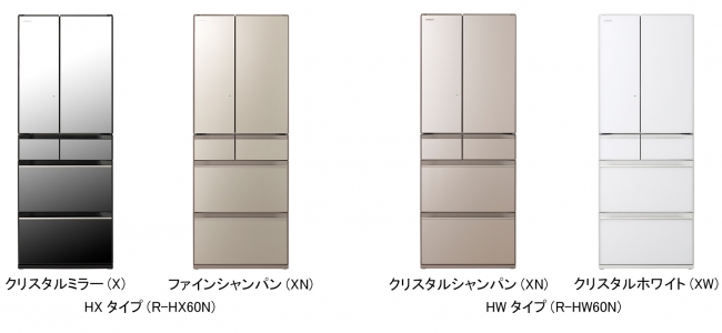 物が何階がありますか日立冷蔵庫R-HX60N 520L クリスタルミラー