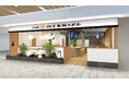 関東中心に女性に大人気の「山下本気うどん」が西日本に初出店! 「山下本気うどん イオンモール岡山」が2024年12月11日(水)にオープン