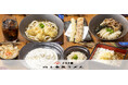 物価高に対抗!山下本気うどん初のお得なランチセットが登場!820円(税込)~でバラエティー豊かでお得なランチセット『山下本気うどんの選べるお昼うどん』