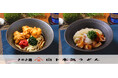 今度の新メニューはさっぱりうどん!今年の夏も猛暑予報、暑さを乗り切る2種類の冷たいうどんが新誕生!『梅と青海苔の鶏天ぶっかけうどん』『冷し豚しゃぶおろしぶっかけうどん』が新発売