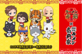TVアニメ「ラーメン赤猫」と「横浜家系ラーメン壱角家」がコラボ