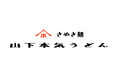 ガーデンとSingha Corporation の子会社 S Star Holding タイにて、合弁会社「SINGHA GARDEN(シンハー・ガーデン)」を設立へ