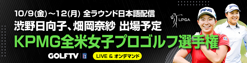 選手権 ゴルフ 女子 全米 2020 プロ