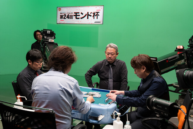 「モンド麻雀プロリーグ24/25 第24回モンド杯」MONDO TV 「モンド麻雀プロリーグ24/25 第24回モンド杯」MONDO TV
