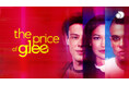 全米で大ヒットを記録した『glee/グリー』の人気の秘密とキャストを襲った悲劇を描く新シリーズ「glee/グリー:大ヒットドラマの栄光と悲劇」を11/19(火)よりディスカバリーチャンネルで放送開始!