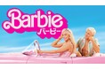 特集:ゴールデンウィーク 人気映画ざんまい!シリーズイッキ観から不朽の名作まで計107作品一挙放送!