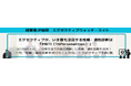 エグゼクティブが、いま最も注目する性格・適性診断は「MBTI(16Personalities)」