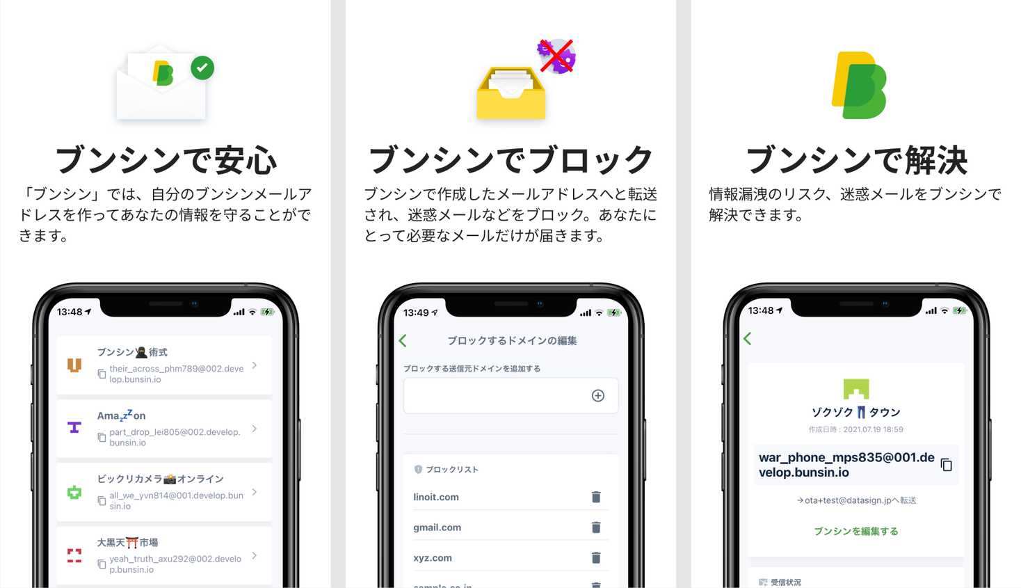 news feed image