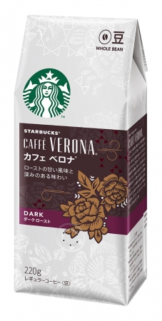 「スターバックス コーヒー カフェ ベロナ® 220g」