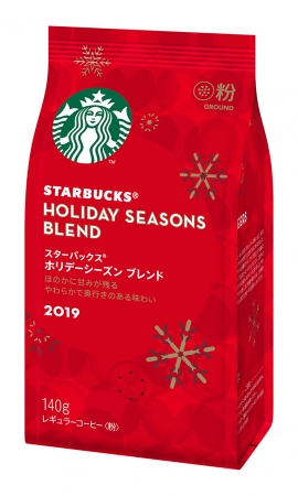 スターバックスで毎年話題のホリデーシーズン製品を11月1日(金)より