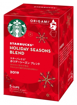 スターバックスで毎年話題のホリデーシーズン製品を11月1日(金)より