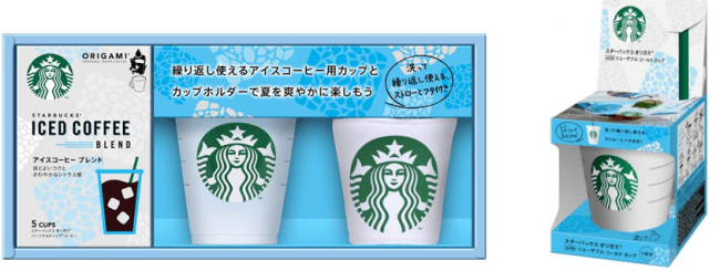 スターバックス オリジナルのリユーザブルカップやカップホルダーがセットになったアイスコーヒー用ギフト製品が期間限定で登場 スターバックス サマー チアー ギフト 6月1日 月 より発売開始 ネスレ日本株式会社のプレスリリース