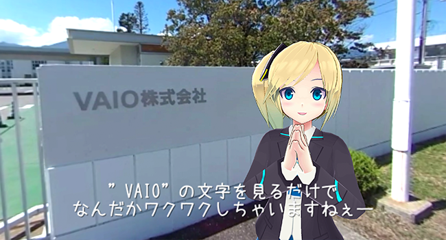 ハニカムラボ、様々にカスタマイズ可能なビジュアルAIソリューション「aicontainer（アイコンテナ）」をリリース、VAIO株式会社の会社紹介VRコンテンツに採用