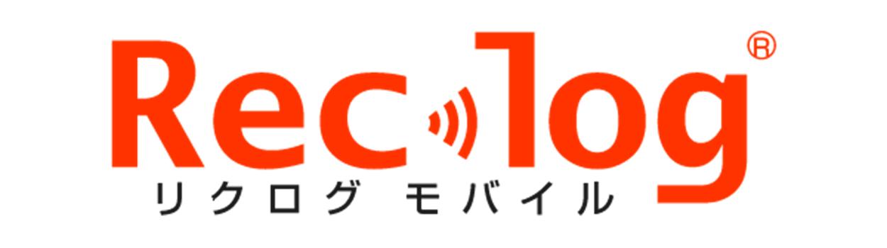 スマートフォン完全対応 パート アルバイト採用に強い リクログモバイル がバージョンアップ Hrソリューションズのプレスリリース