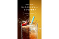 【新フレーバー発売開始】DR.VAPE（ドクターベイプ）より、こだわりたっぷりのクラフトコーラとクラフトジンジャーエールの2種が登場！