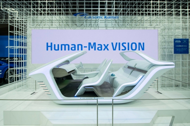 Human-Max VISION
