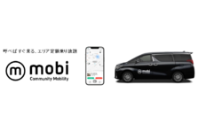 Willerが取り組む健康経営とiot活用乗務員宿泊棟を新設高速バス運行における新 安全管理方針を発表 乗務員の健康管理により顧客サービスの向上も目指す Willer株式会社のプレスリリース Willerが取り組む健康経営とiot活用乗務員宿泊棟を新設高速バス運行における新 安全管理方針を発表 乗務員の健康管理により顧客サービスの向上も目指す Willer株式会社のプレスリリース