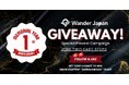 インバウンド向け体験プログラム「Wander Japan」1周年記念!SNSキャンペーンを実施