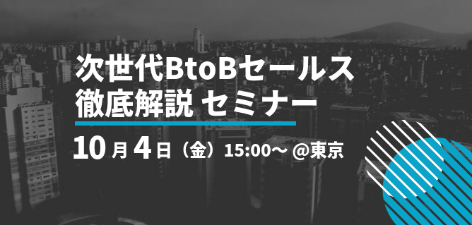 不動産事業 アルテビル東神田 大和自動車交通株式会社