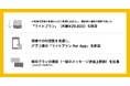 助太刀、従業員5名未満の小規模事業者向け新プランを提供開始