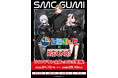 にじさんじ所属人気VTuberユニット「SMC組」と「ROUND1」のコラボキャンペーンが開催決定！