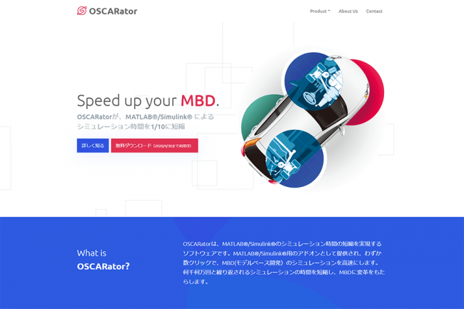 OSCARatorウェブサイト
