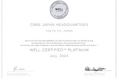 CBRE、東京本社オフィスが「WELL認証」において最高ランクの「プラチナ」を取得