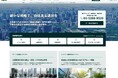 賃貸物件検索サイト「CBRE Properties」が新たにオープン