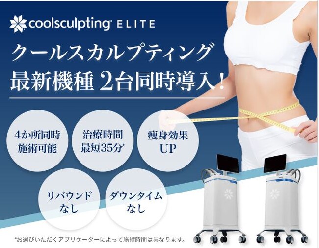 不快感を軽減するためのヒント