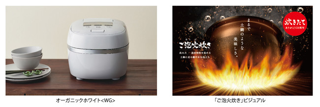 JPJ-G060 土鍋圧力IHジャー炊飯器 炊きたて ご泡火炊き 3.5合炊き