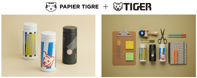 フランス・パリ発のプロダクトブランド「PAPIER TIGRE」とのコラボが