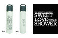 SWEET LOVE SHOWER 2024×タイガー魔法瓶＜コラボ真空断熱炭酸ボトル＞数量限定で販売決定！