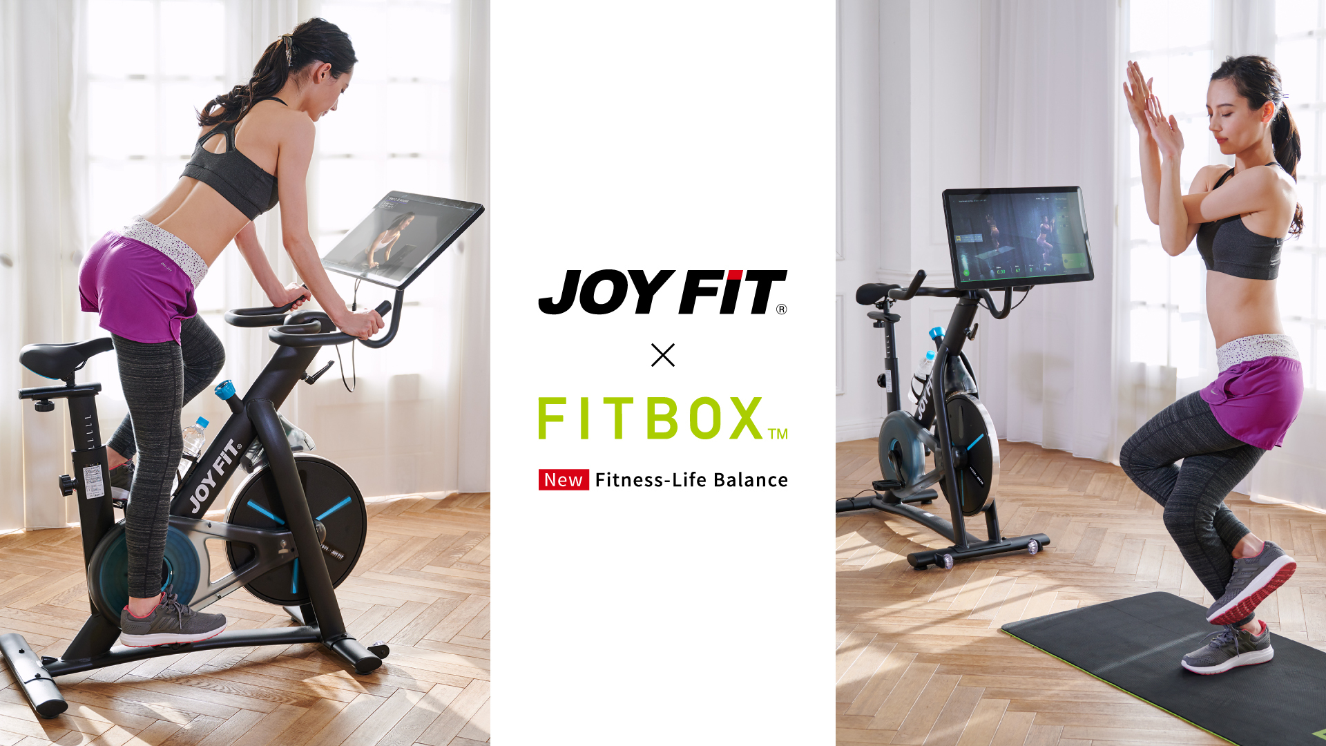 FItbox pro joyfitコラボモデル-