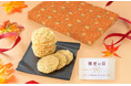 【秋の贈り物に最適】オンライン限定!秋限定デザインの包装紙が新登場!