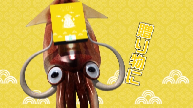 宇宙人も驚きの旨さ！大阪土産の新定番『大阪いかせんべい』のテレビコマーシャルが開始！｜株式会社寿香寿庵のプレスリリース