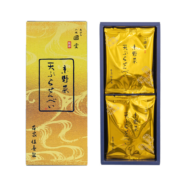 京野菜天ぷらせんべい10枚入 京野菜天ぷらせんべい10枚入