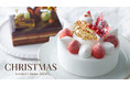 【ホテルニューオータニ博多】『Christmas Sweets&Chicken 2024』心に残る、とっておきのクリスマスを。