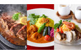【この夏、食べたいが止まらない!】カレーに冷麺、贅沢ステーキも楽しめる ホテルニューオータニ博多の限定グルメフェア