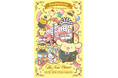 【ホテルニューオータニ博多】ポムポムプリン30周年記念！ポムポムプリンルームに30周年デザインのカードキーが登場