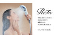 【ホテルニューオータニ博多】ReFaシャワーヘッド「ReFa FINE BUBBLE U」を全室に導入