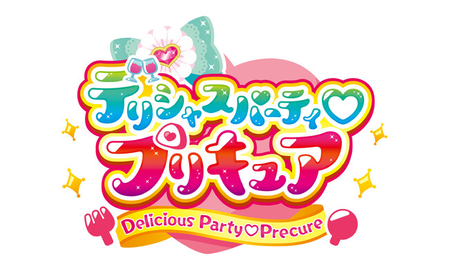 ホテルニューオータニ博多 デリシャスパーティ プリキュア コラボレーションルーム販売決定 株式会社ニューオータニ九州のプレスリリース