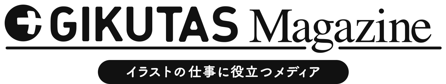 クリエイターと企業をつなぐ制作受託サービス Gikutas が運営する Gikutas Magazine の記事を株式会社セルシスが運営する イラスト マンガ描き方ナビ に10月より提供開始 株式会社サーチフィールドのプレスリリース