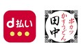 d払いを串カツ田中約290店舗に導入　～もっと身近に快適にご利用いただける店舗づくりをし続けます～