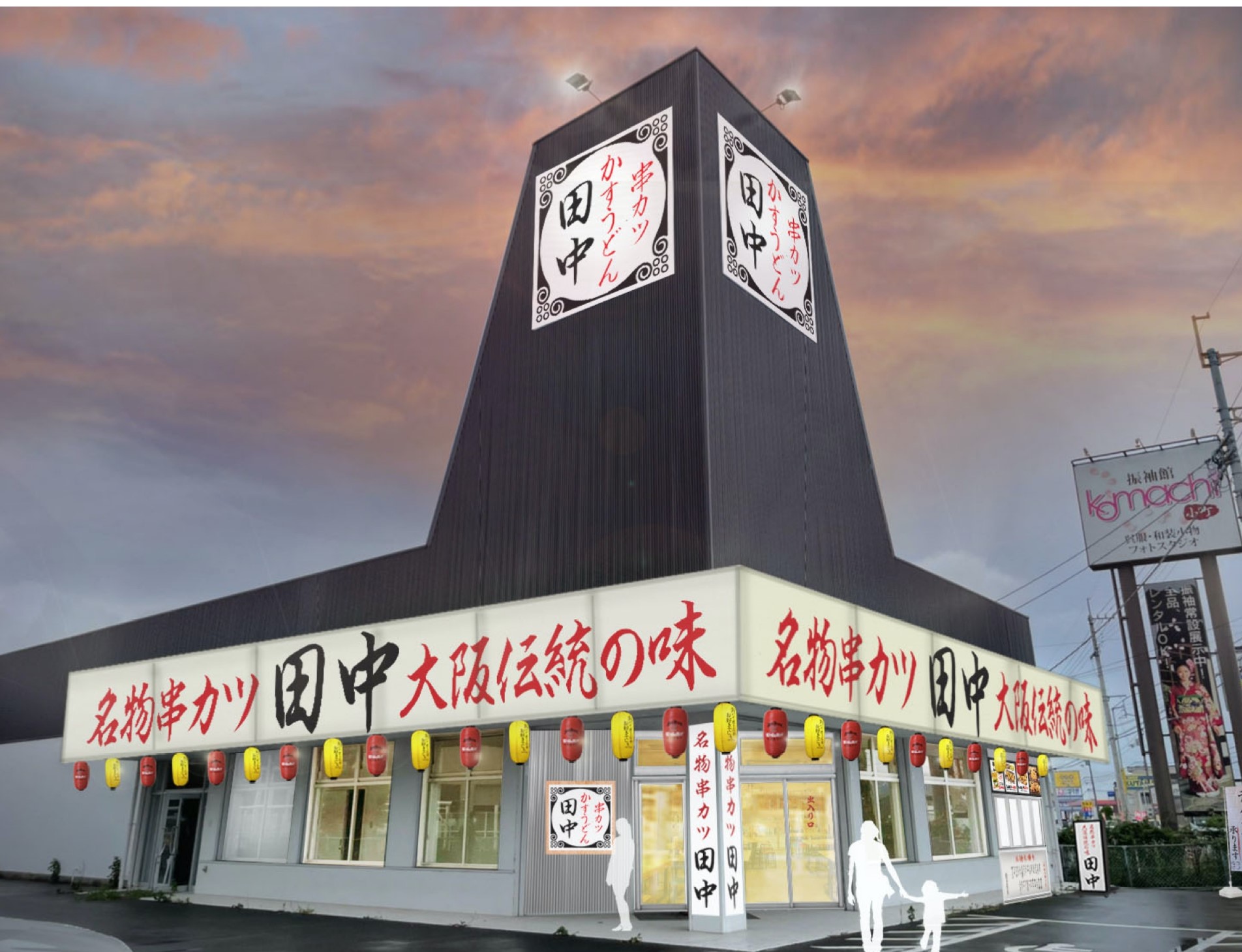 徳島県初出店！『串カツ田中　徳島鴨島店』が1月14日(金)にオープン！　オープンを記念し、【生ビール250円！】&【テイクアウト限定で定番5本盛り520円！】