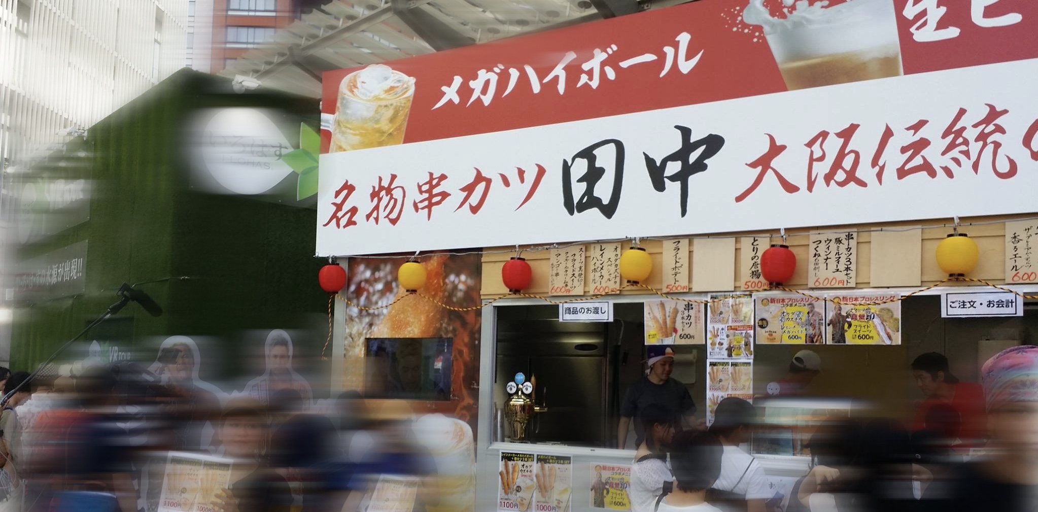 テレビ朝日・六本木ヒルズ 夏祭り SUMMERSTATION内に期間限定 ...