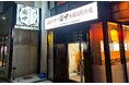 【新店情報】『串カツ田中 山科店』が6月26日(木)にオープン!オープン記念キャンペーンで【生ビール290円(税込319円)!】