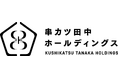 【串カツ田中 総合職制度導入】社員の給与を外食企業では高水準の月額30万円に引き上げ