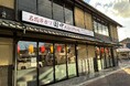 【新店情報】『串カツ田中　梅小路店』が11月1日(土)にオープン！オープン記念キャンペーンで【生ビール290円（税込319円）！】