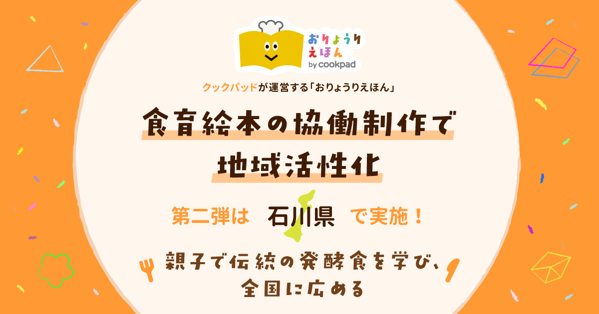 D27849 109 579450 0