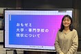 【講師は新卒1年目!】社内勉強会「おもれい放課後ゼミナール」開催レポートを公開